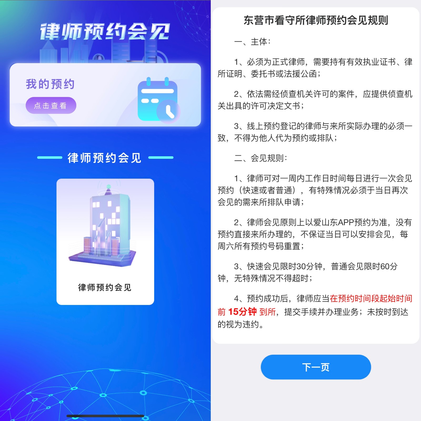 微信图片_20250902090624.jpg