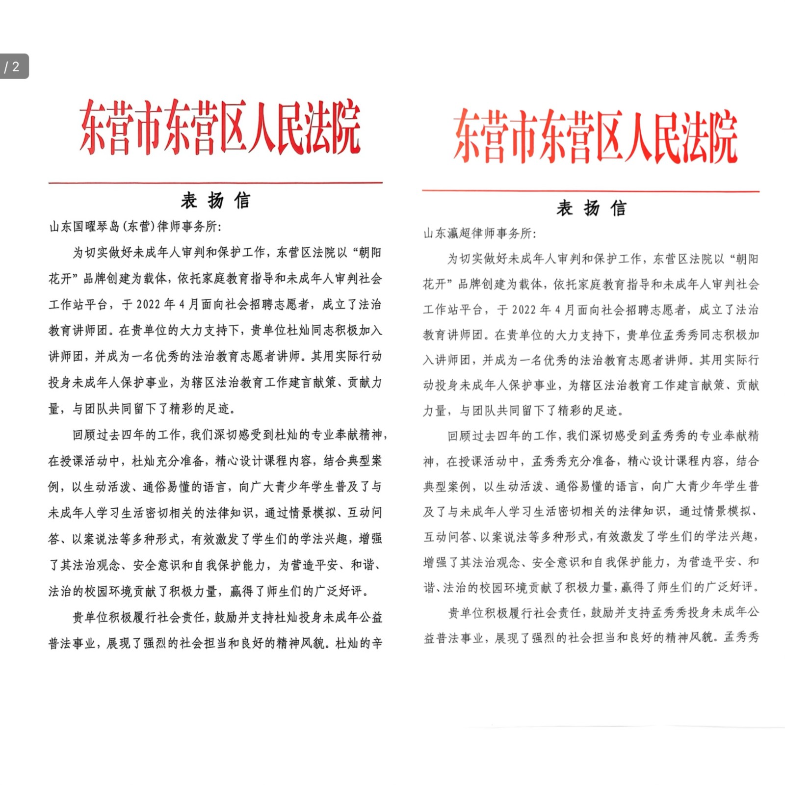 1770690751631.jpg 微信图片_202602061553171.jpg